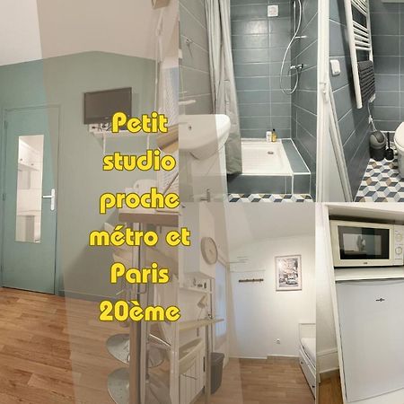 #1 Petit Studio Pres Du Metro L9 Баньоле Екстер'єр фото
